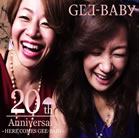 HERE COMES GEE-BABY<br>
~20th Anniversary~