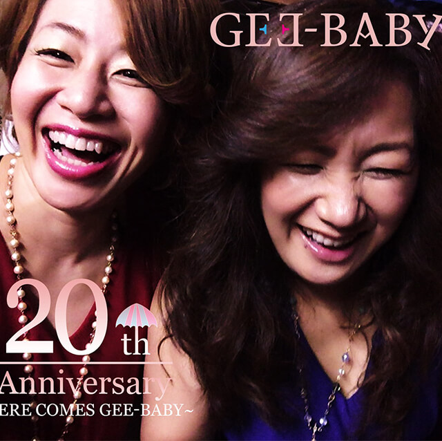 HERE COMES GEE-BABY -20th Anniversary-のジャケットの画像