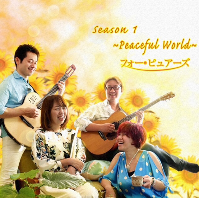 -Peaceful World-のジャケットの画像